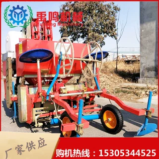 禹鸣机械供应单垄双行土豆播种施肥机 土豆种植机播种施肥覆膜机