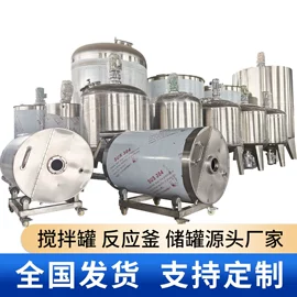 反渗透设备;化工成套设备;灌装机械
