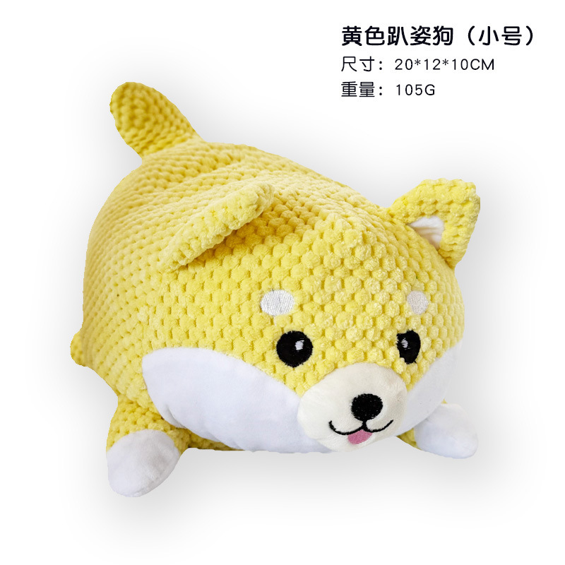 スポット卸売楽しいサウンド犬のおもちゃアサルトアヒルニンジン退屈を和らげるペットのぬいぐるみ|undefined