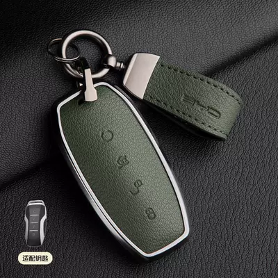 Byd Key Cover Song Pro: Car key bag - 1-olive-green-b-style-pendant-french-goat-leather