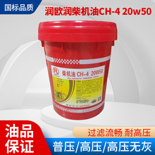 ���W����C��CH-4 20w50܇�ù��I��C�ͬF؛���l