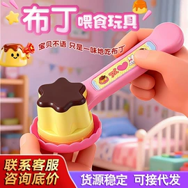 拼插类玩具;其他充气玩具;戏水玩具