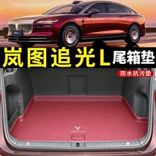����26���ͼ׷��L����� ר��β������������θ�װ��Ʒ�����