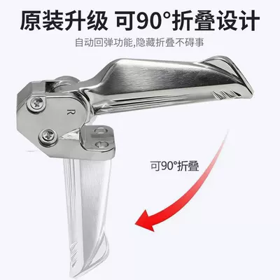 Footrest for Electric Vehicles, Electric vehicle pedal