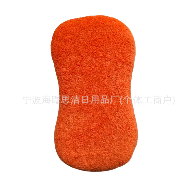 오렌지 양면 산호 벨벳