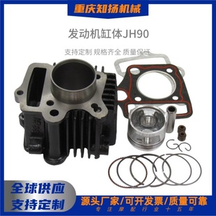 Ħ��܇����l�әC���w�׸׿��� ����JH90 C90��׉|Ȧ�����M��