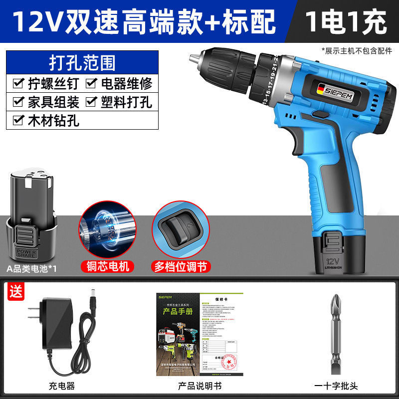 ハンド電気ドリル、家庭用電気ドリル、充電式工具、リチウム電池、多機能インパクトピストルドリル、電動ドライバー、外国貿易|undefined