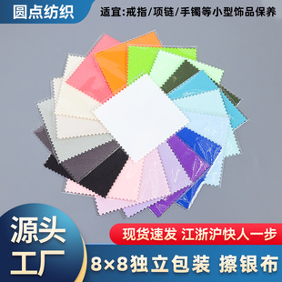 8*8���y���p��q��ɫ�������b����y�����Ⲽ���l��ӡlogo����