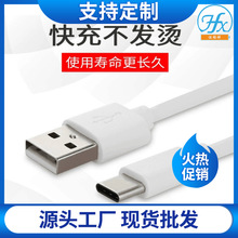�S�����l�m��춰�׿�O���֙C���usb��늂�ݔ����һtype-c������