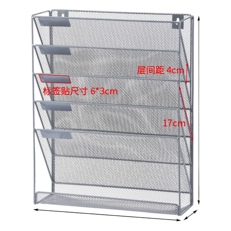 Настенная многофункциональная полка для файлов настенная металлическая пятислойная коробка для хранения папок канцелярские принадлежности Книжная Полка Стеллаж для журналов