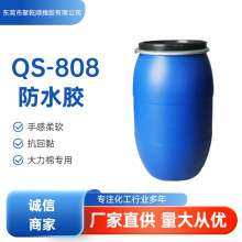 厂家直供复合防水胶海棉泡棉布料对贴大力棉专用 贴合用胶水