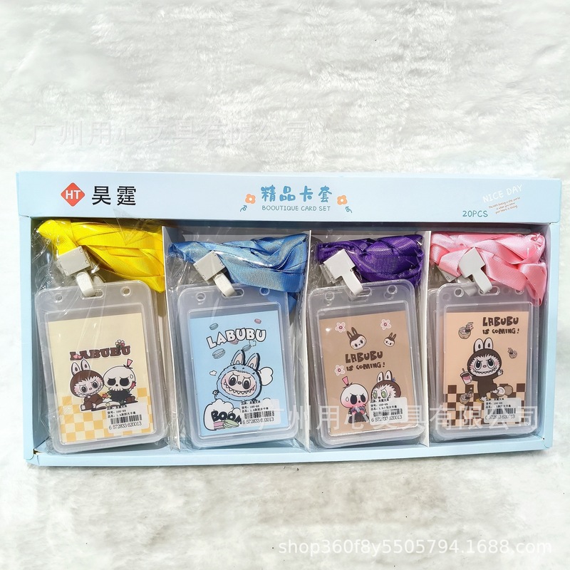 学生校园卡套大号双面透明PP证件卡套挂绳胸牌卡套塑料卡套公交卡|undefined