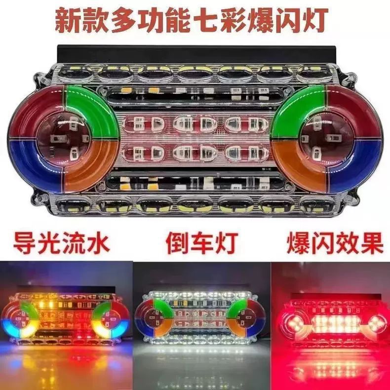 Truck Anti-Rear Collision Flashing Led Light 24V Super Bright 24-Volt Trailer Tail Light 2026 New Model Trending Online