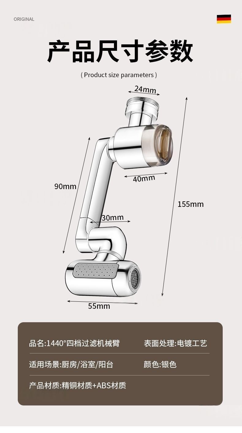 Brass Faucet Extender Detail 16