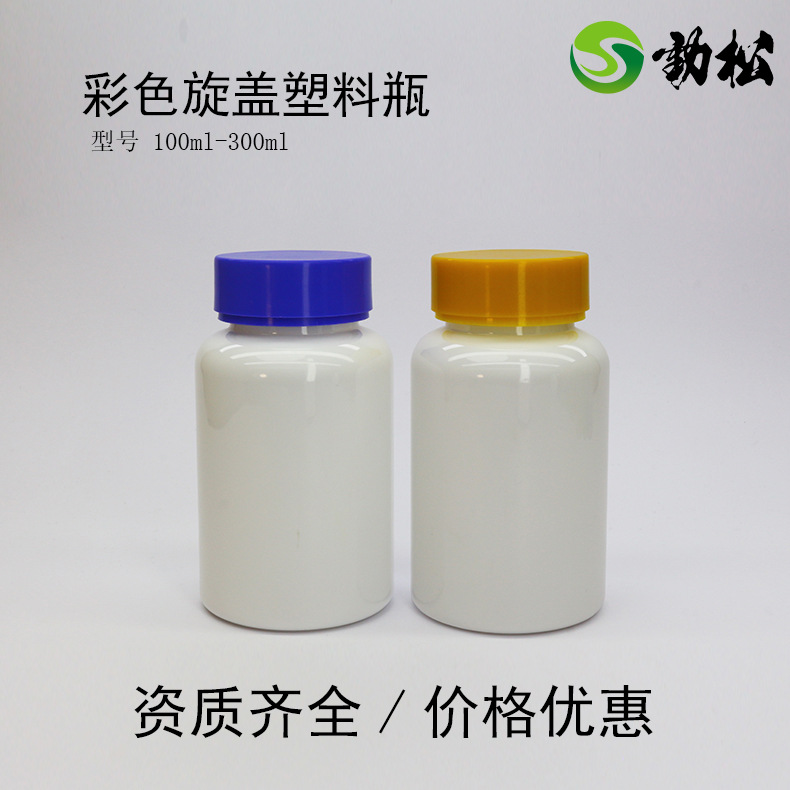 彩色旋盖塑料瓶(1).jpg