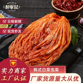 酱腌菜;海带零食;熟食/即食菜