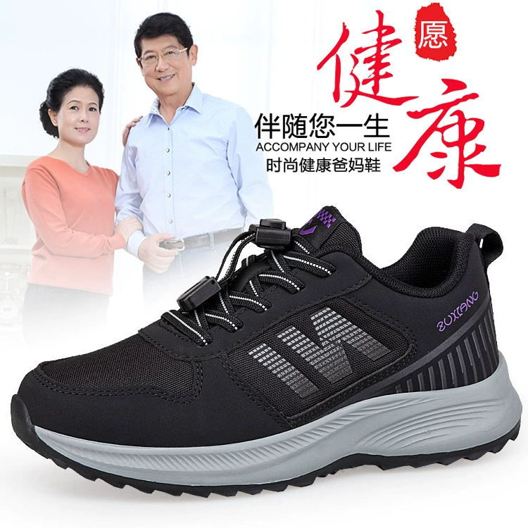 2024 осень и зима новый стиль подлинной обуви Lijian пожилая обувь для мужчин и женщин среднего и пожилого возраста обувь для ходьбы официальный флагманский магазин оптовая сеть