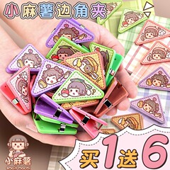 Corner high-quality plastic file organizer clips, cross-border triangle clips, book clips, test paper clips, wholesale