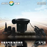 Производитель оптовая продажа 12V автомобильный насос надувной насос грузовик средняя кровать игрушечный цилиндр 2 м плюс длинная линия