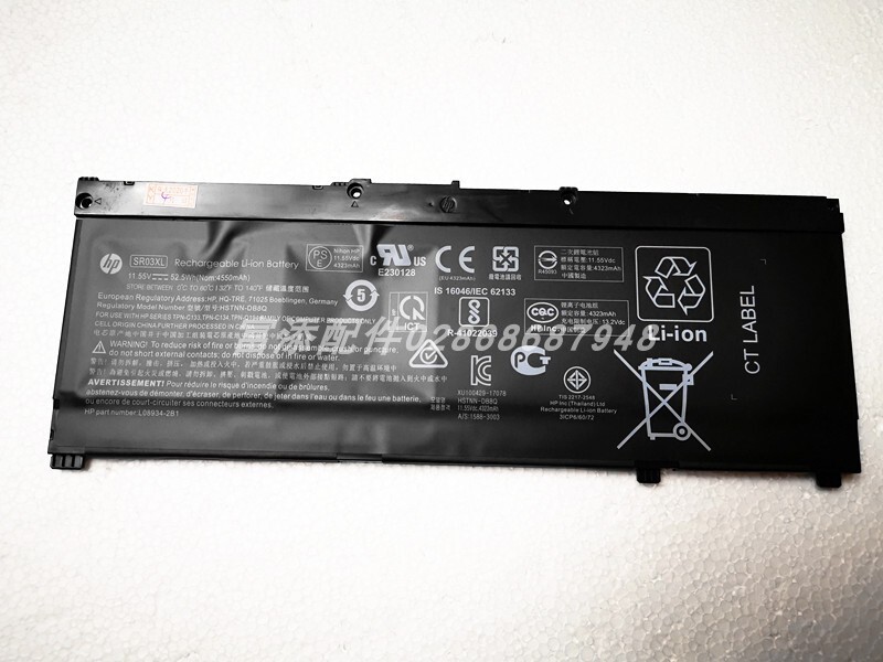 Applicable to HP light and shadow Genie 4 generation SR03XL TPN-Q211 C133 C134 laptop battery