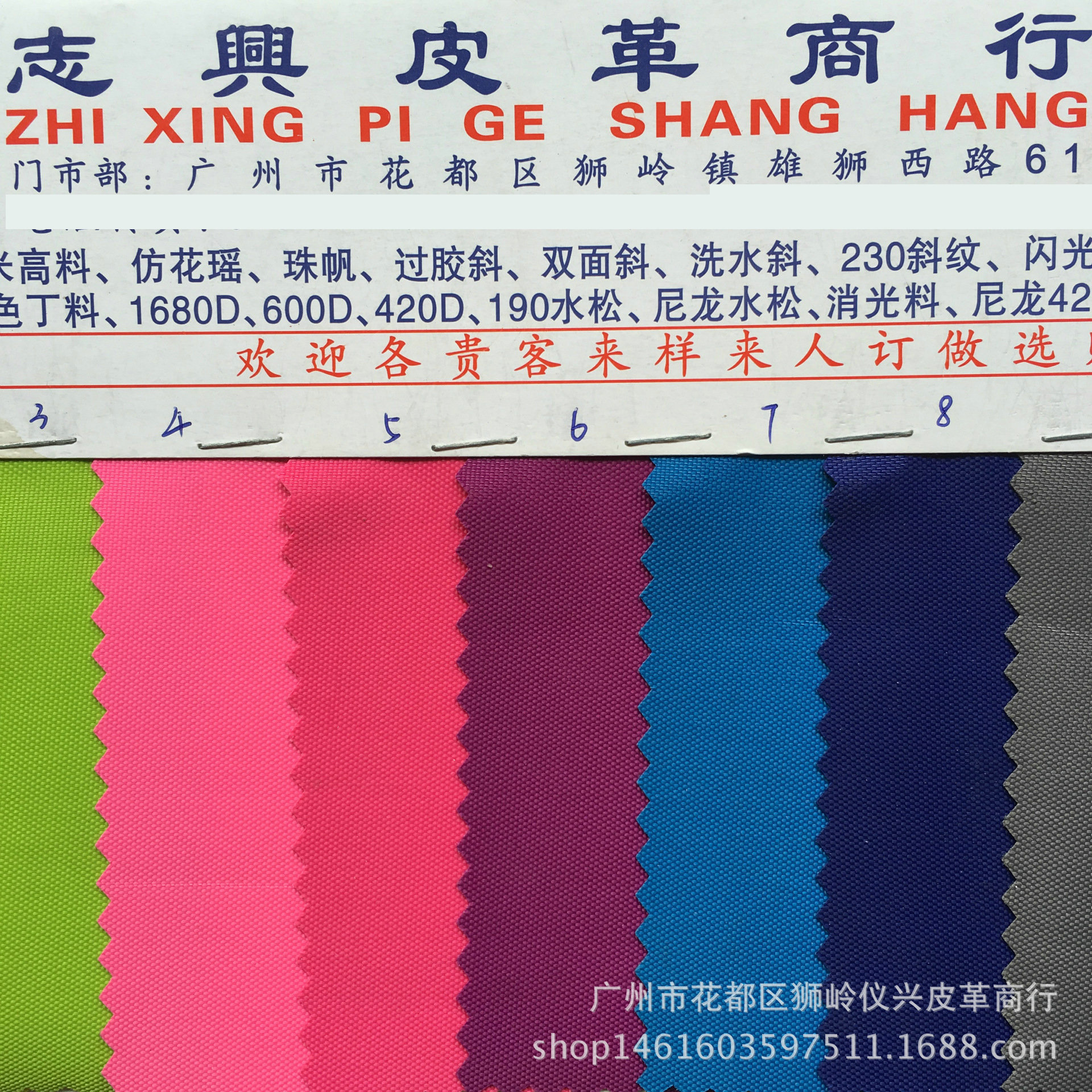 现货批发420D【加密】297pvc牛津布箱包面料