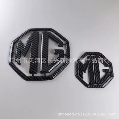 Front Grille Mg6 Rear Tail | Car logo - carbon-fiber-mg5-front-logo-coverage