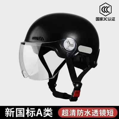 Motosiklet kaskı (dəbilqə) – Protection - black-short-transparent-lens-3c-widened-larger-size-59-65-head-circumference