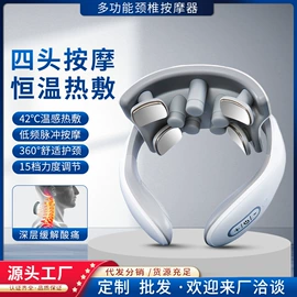 筋膜枪;按摩足疗机;电动磨甲器