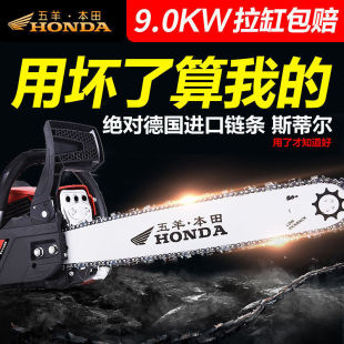 Wuyang Honda High-Power Chainsaw Imported Household Gasoline Saw Small Logging Saw Logging Artifact Handheld Tree Felling Machine