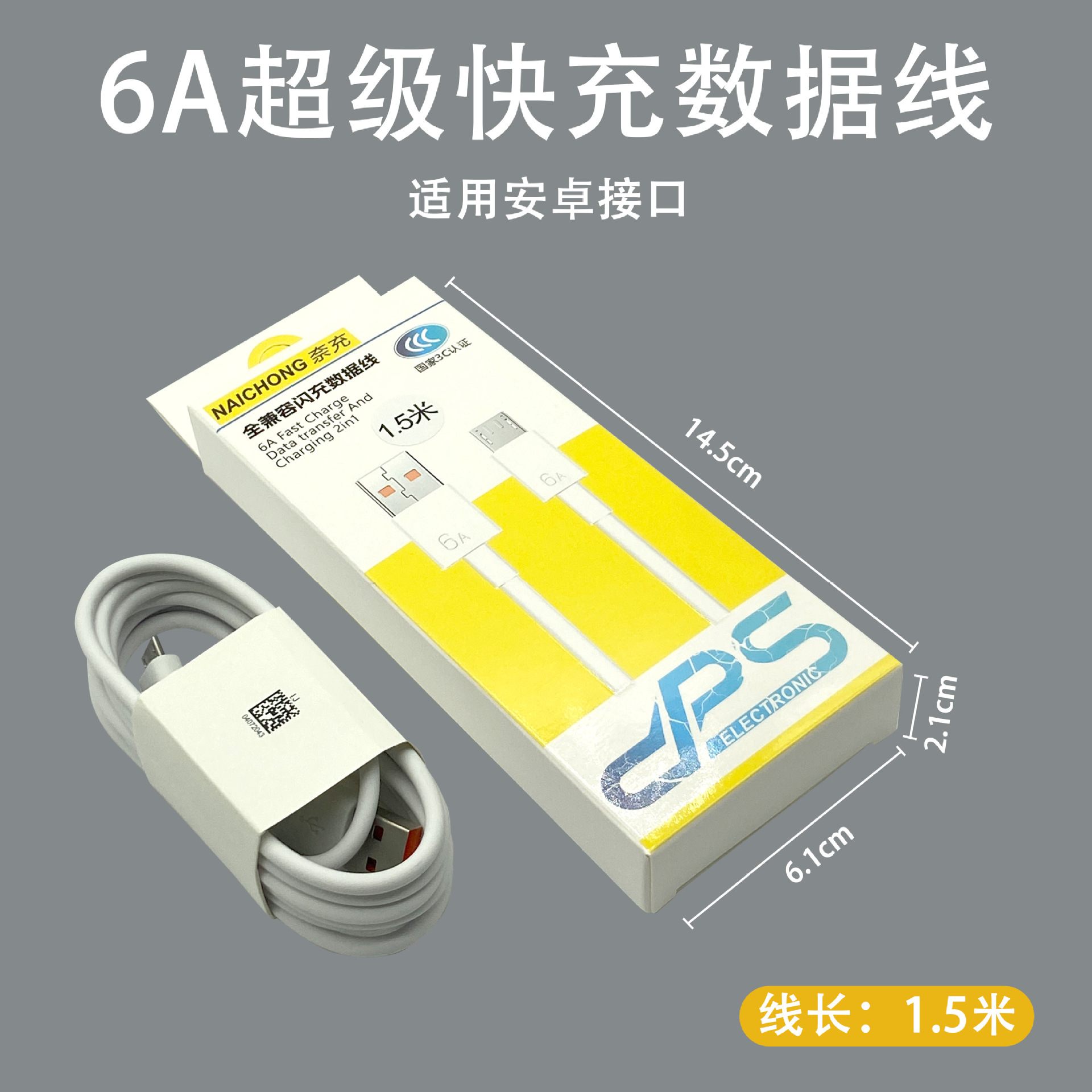 Aplicable Cargador Huawei certificado 3C cabezal de carga original de 66w cargador súper rápido cabezal de carga flash de teléfono móvil al por mayor