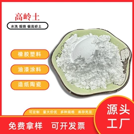 沙石砾石;其他非金属;非金属粉末