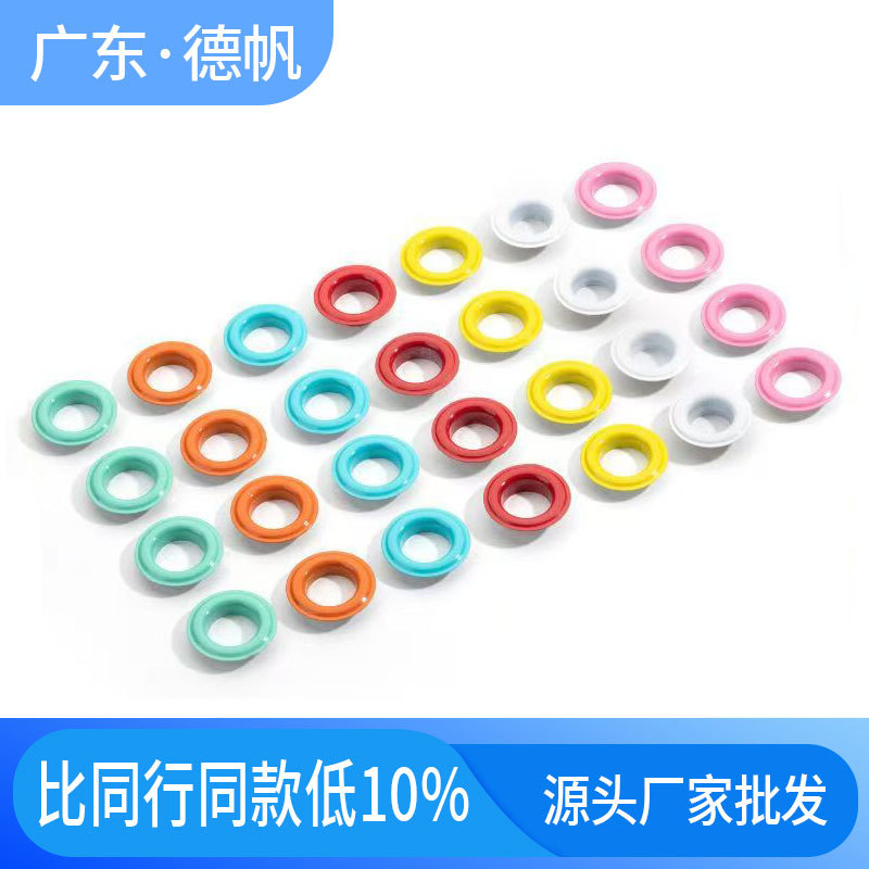 现货批发精品金属鸡眼扣喷漆空心铆钉服饰鞋包吊牌不锈钢气眼扣