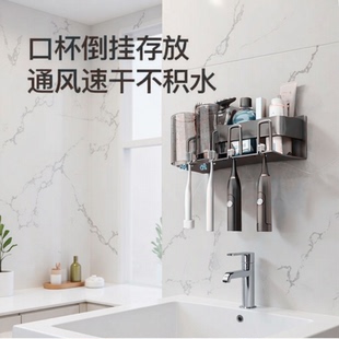 Universal toothbrush, mouthwash, hygienic storage system