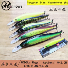 BEAR KING�������Z·���D·�����D��ͣ���hͶ��ˮ���Z110MM/15.2G