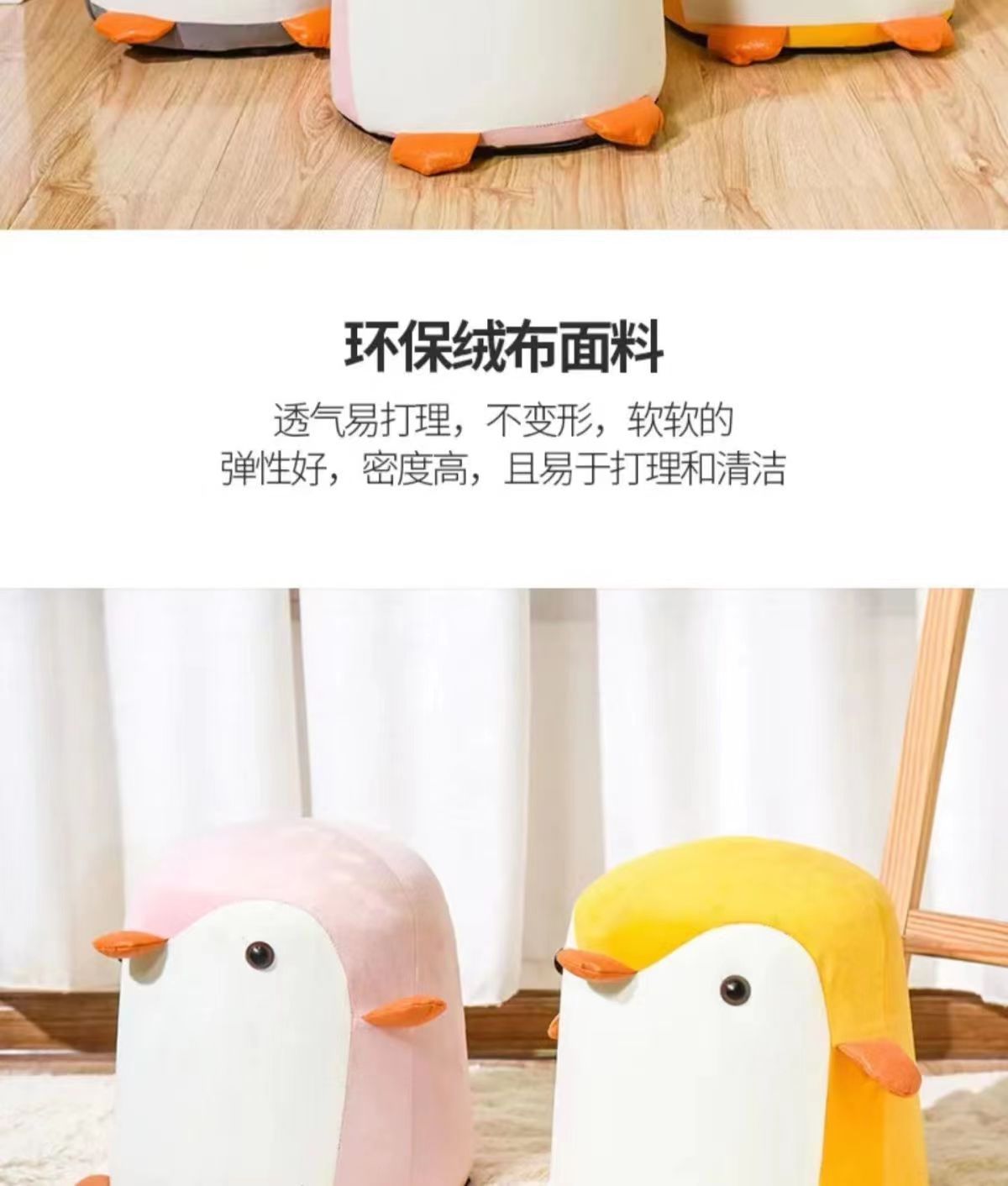 企鹅