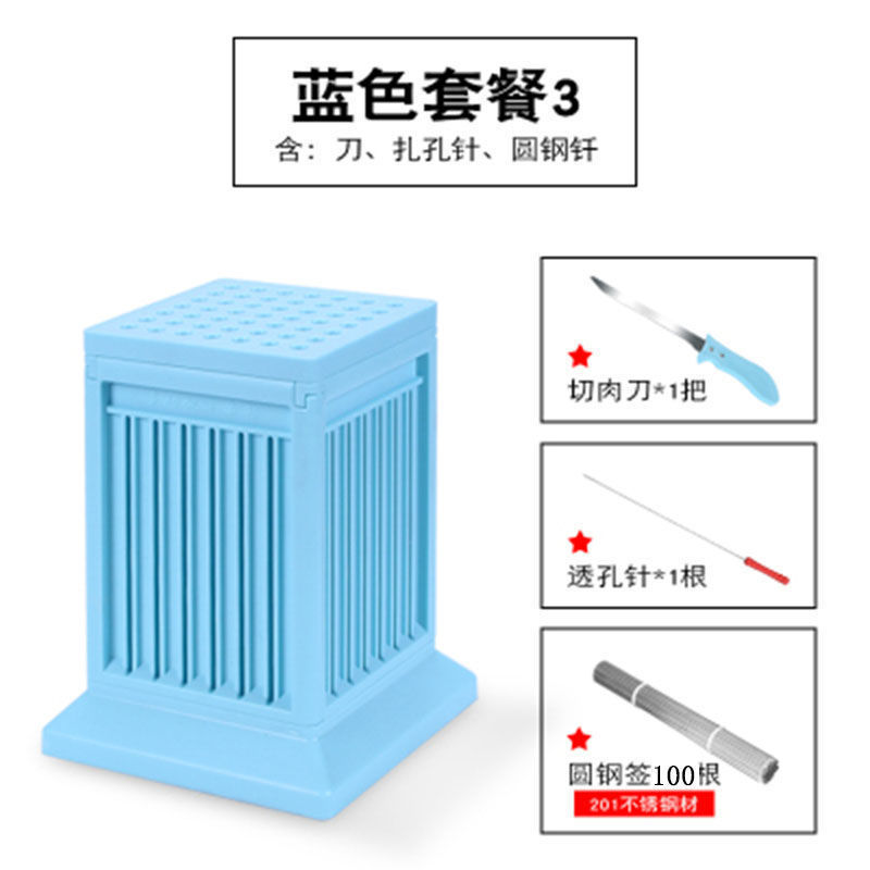 肉串を素早く串刺せるツール、業務用肉串ツール、家庭用羊肉串カッター、肉串刺し器、バーベキュー串ツール|undefined
