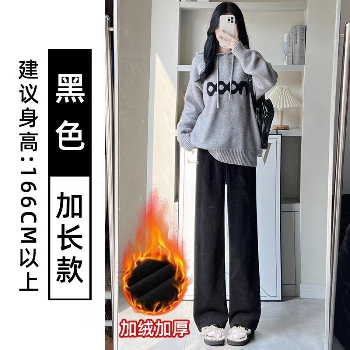 雪尼尔运动卫裤女秋冬加绒窄版休闲阔腿裤小个子高腰垂感直筒长裤|undefined