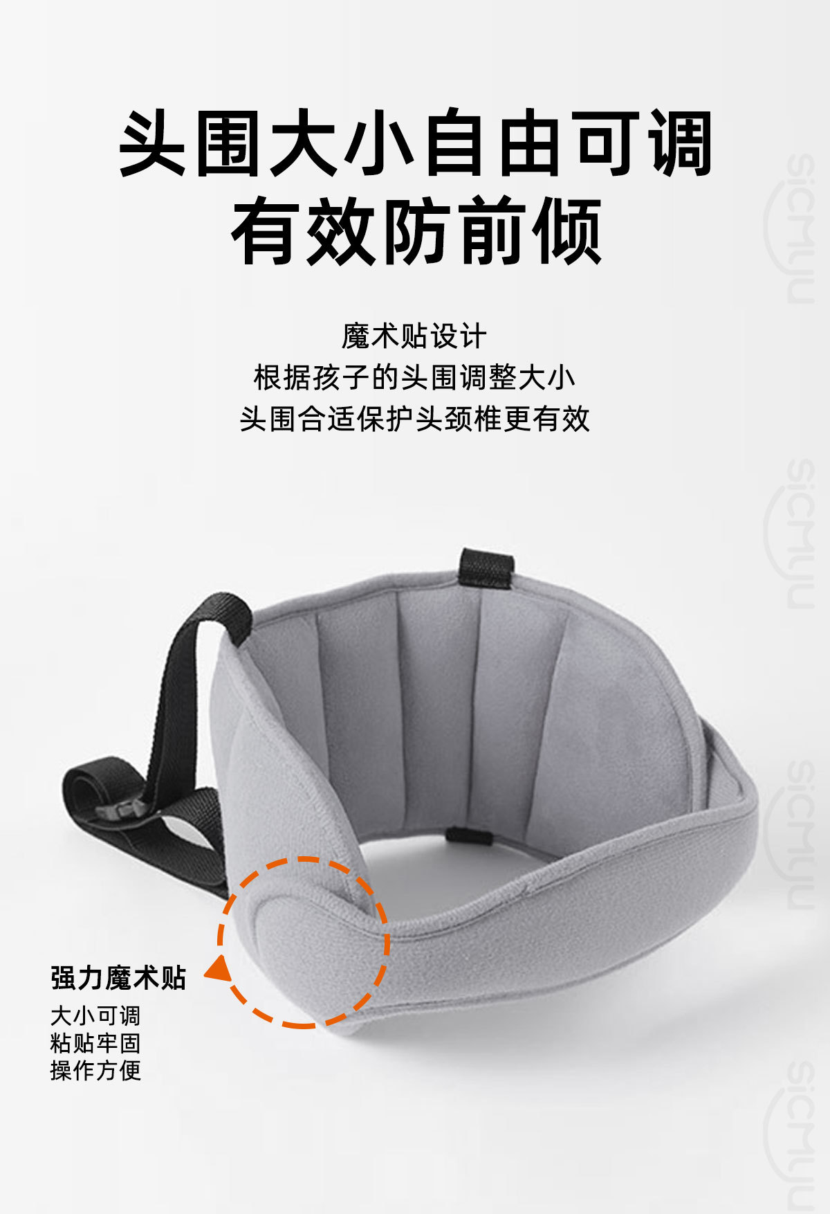 Safety seat sleeping artifact children's head fixed car baby car car car headrest side sleeping pillow