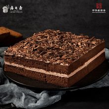 老大房黑森林巧克力蛋糕网红款新鲜短保手工松软经典糕点休闲小吃