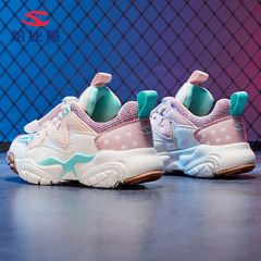 Hapi Bear Children's 2023 Spring and Autumn New Men's Sports Shoes for Girls, Korean Version Double Mesh Breathable Casual Running Shoes