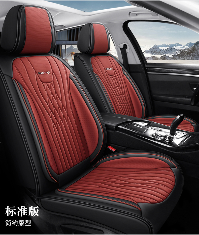 New car seat cushion four seasons universal seat cover all-inclusive seat cover all-enclosed seat cushion source factory foreign trade wholesale
