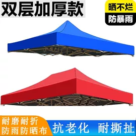 阳篷、雨篷;展览帐篷;帐篷