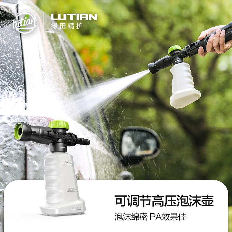 High-Pressure Foam Pot Car Washing Machine Accessories Household Machine Lithium Battery Gun Adjustable Foam Spray Pot Generator High-Pressure Foam Pot Car Washing Machine Accessories Household Machine Lithium Battery Gun Adjustable Foam Spray Pot Generator