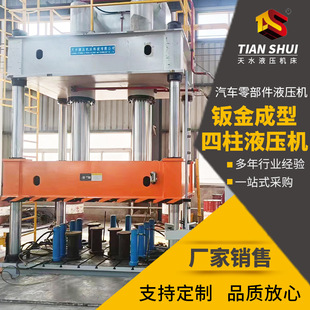 ��܇�㲿������Һ���C �k����� �Ƅ�Ƭ�]��ױP�򚤱��U���͉��C