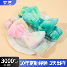 欧美扎染毛绒蝴蝶结束发带渐变色珊瑚绒发圈女士洗脸化妆头箍发饰