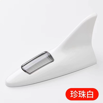 Car Solar Shark Fin Other Automotive Exterior Supplies - white-antenna-8-lights