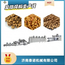 小型整套狗粮加工机器3项电宠物饲料生产设备