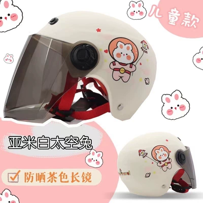 Motorcycle Safety Supplies wholesale four seasons - off-white-space-rabbit-tea-length-mirror