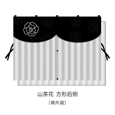 Car curtains — Window Sun Protection Double-Layer Insulated - camellia-rear-upgraded-double-open