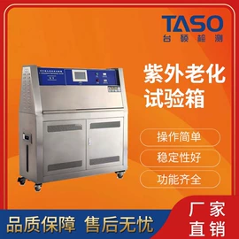 影像仪;拉力试验机;高低温箱